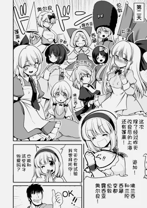 第19頁圖