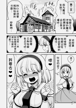 第23頁圖