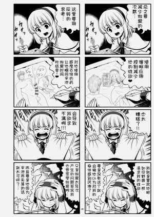 第29頁圖