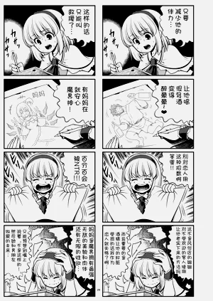 第30頁圖