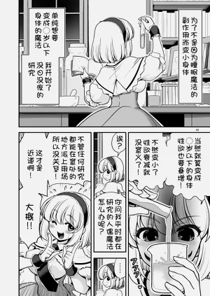 第43頁圖