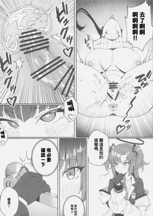 第12頁圖