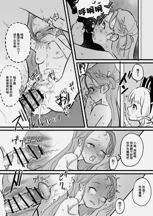 第19頁圖