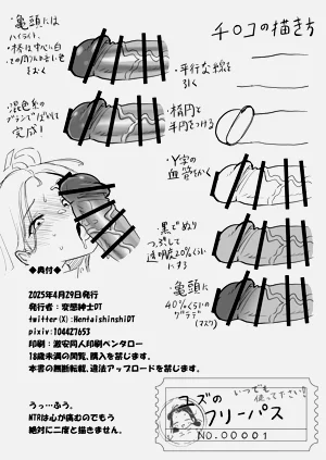 第22頁圖