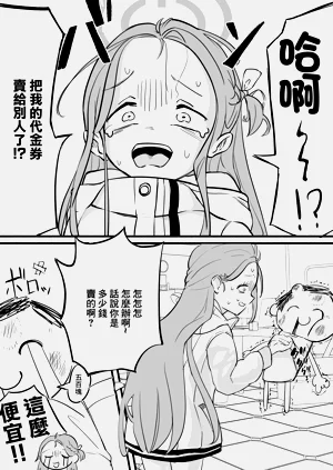 第3頁圖