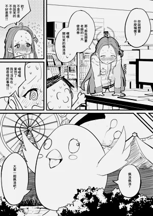 第4頁圖