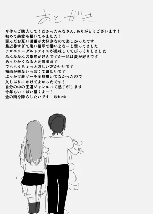 第29页图