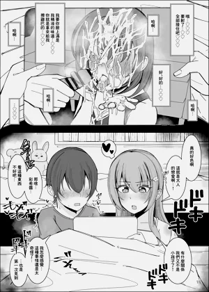 第3页图