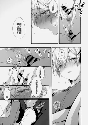 第24頁圖