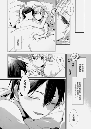 第31頁圖