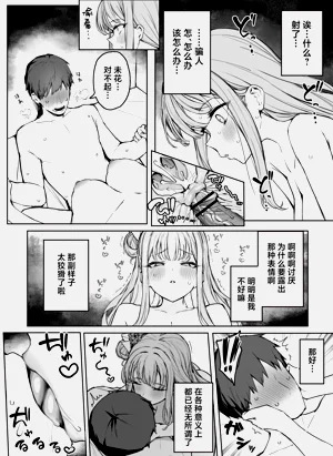第102页图