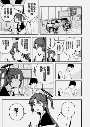 第15页图