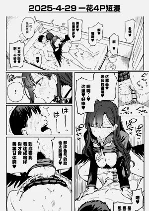 第27页图