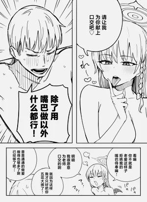 第33页图