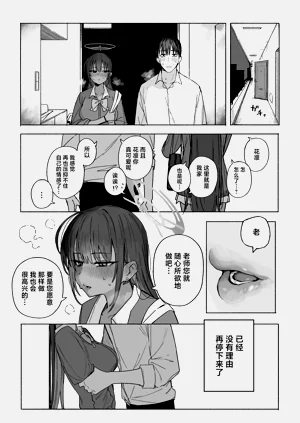 第44页图