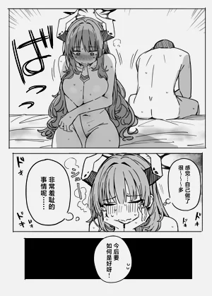 第53页图