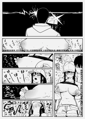 第74页图