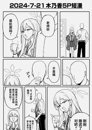 第79页图