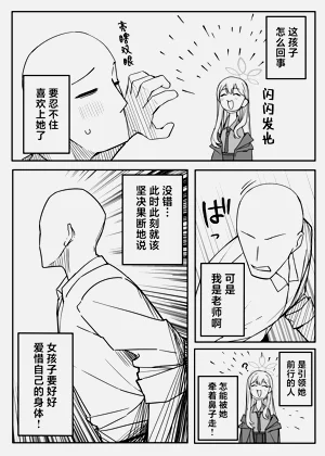 第81页图