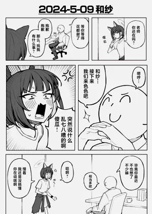 第89页图