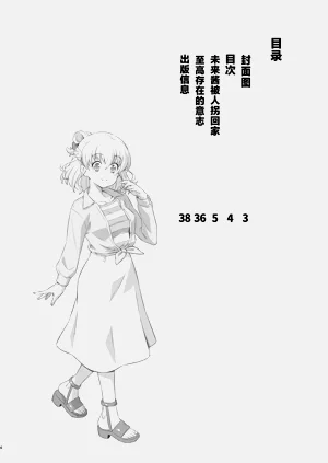 第3頁圖