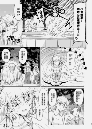 第36頁圖