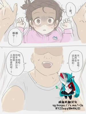 生ハメするだけ图