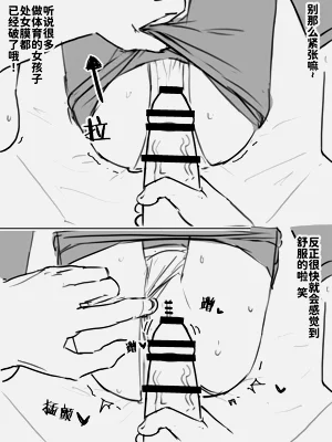 第17頁圖