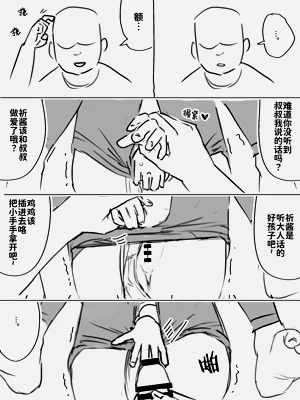 第19頁圖