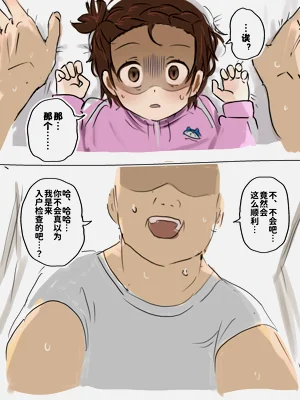 第2頁圖