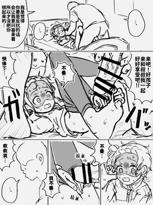 第20頁圖