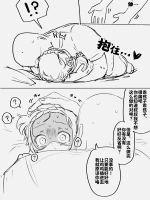 第22頁圖