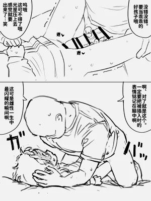 第23頁圖