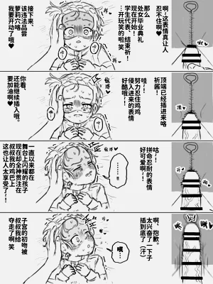 第24頁圖