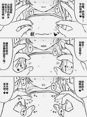 第28頁圖