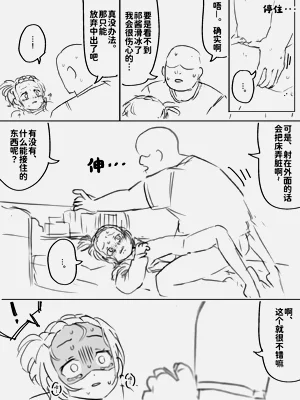 第32頁圖