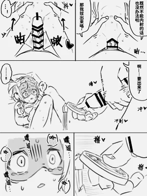 第34頁圖
