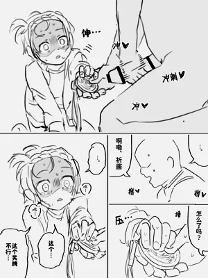 第35頁圖