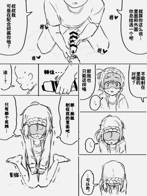 第36頁圖