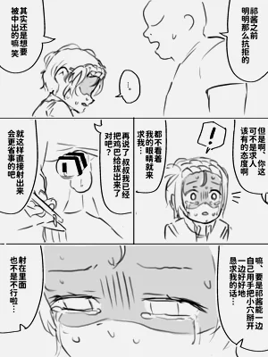 第38頁圖