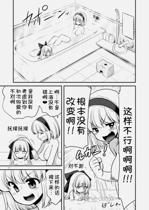 第18頁圖