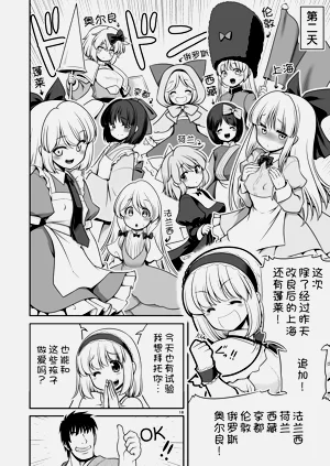 第19頁圖