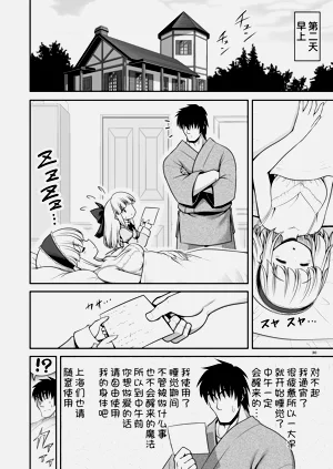 第31頁圖