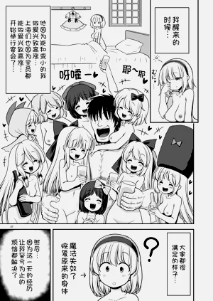 第38頁圖