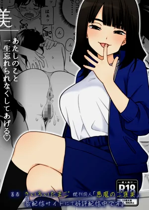 第102页图