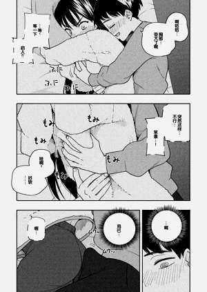 第16页图