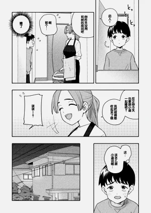 第22页图