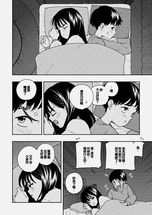 第23页图