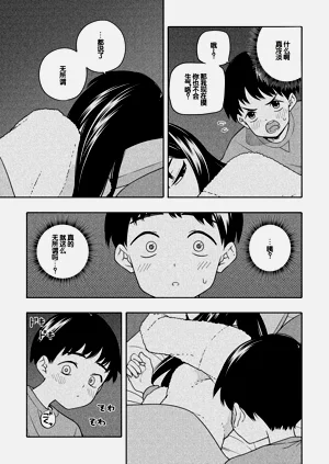 第24页图