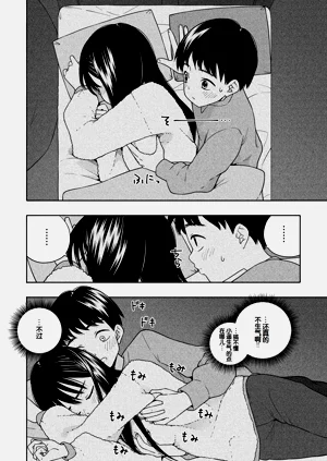 第25页图